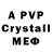 A PVP мука Corina Teodora