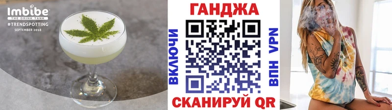 Canna-Cookies марихуана  где продают наркотики  Приволжский 