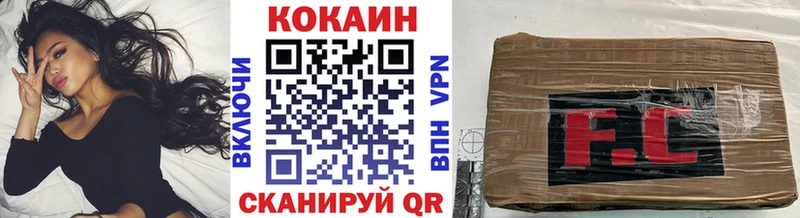 КОКАИН 97%  закладки  ссылка на мегу зеркало  Приволжский 