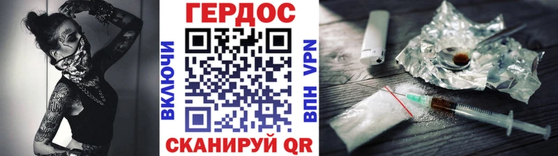 ГЕРОИН VHQ  Приволжский 