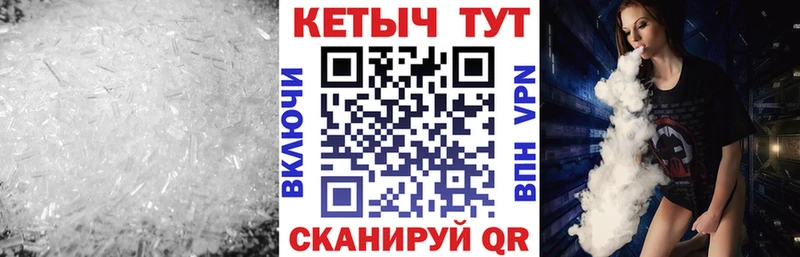 Кетамин ketamine  Приволжский 
