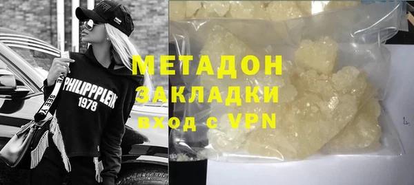 гашишное масло Каменск-Шахтинский