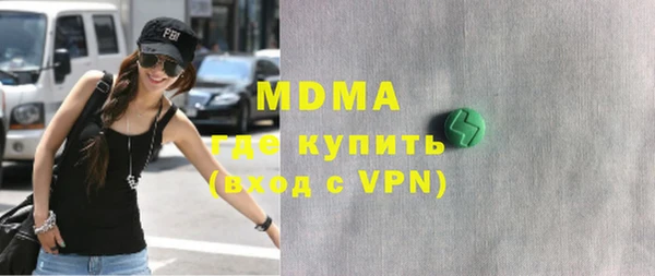бутик Инсар