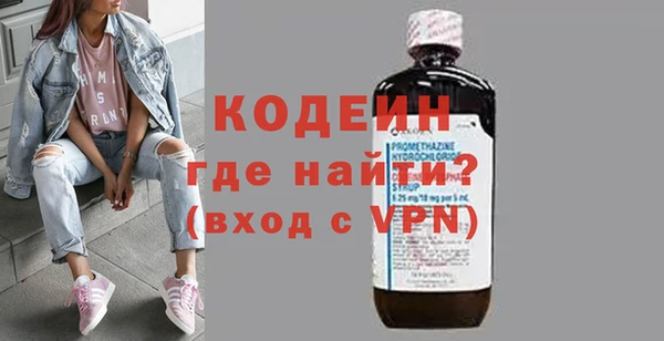 гашишное масло Каменск-Шахтинский