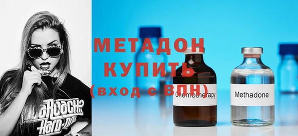 гашишное масло Каменск-Шахтинский