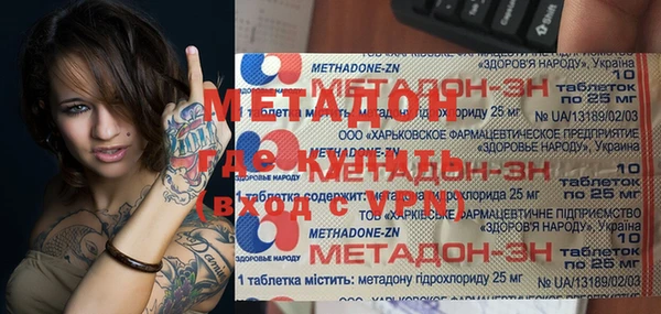 твердый Инта