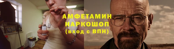 каннабис Каменногорск