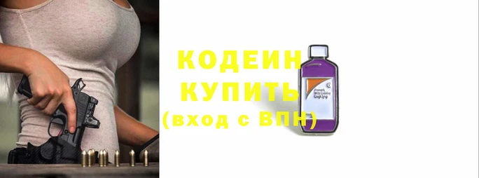 гашишное масло Каменск-Шахтинский