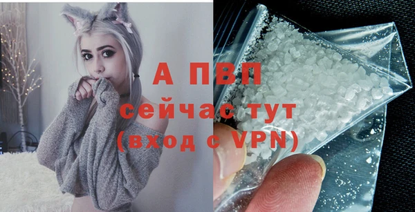 каннабис Каменногорск