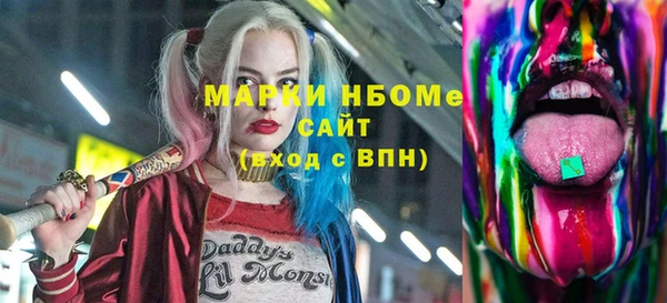 гашишное масло Каменск-Шахтинский