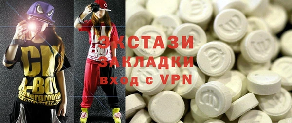 каннабис Каменногорск
