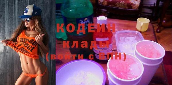 каннабис Каменногорск