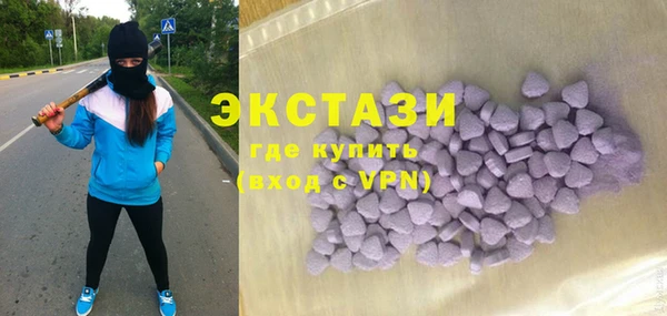 каннабис Каменногорск
