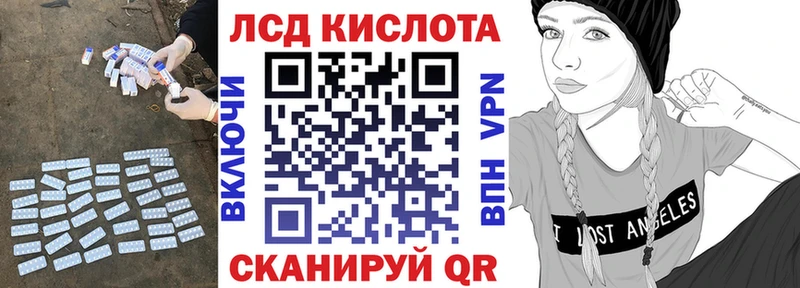 Лсд 25 экстази ecstasy  как найти закладки  Приволжский 