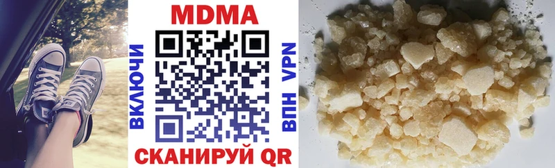 купить наркотики сайты Приволжский OMG зеркало MDMA Molly