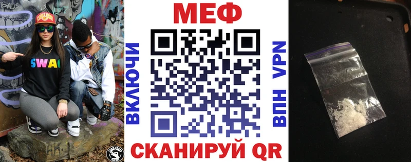 МЕФ мука хочу наркоту KRAKEN сайт Приволжский