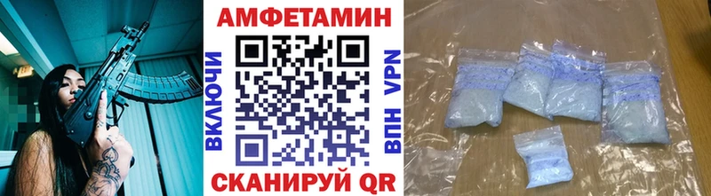 omg как зайти  Приволжский  Метамфетамин винт  купить  