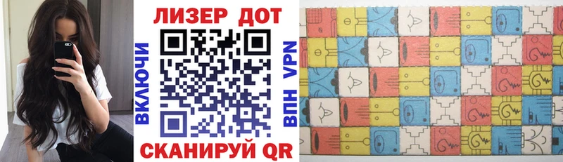 Наркотические марки 1,8мг  Приволжский 