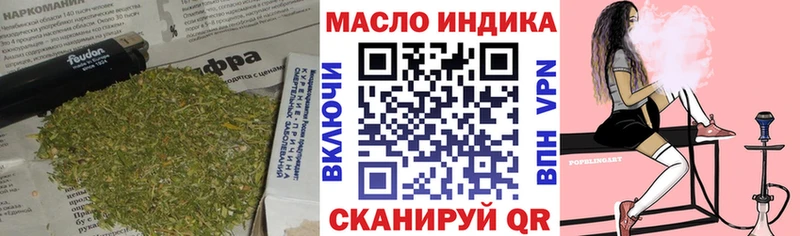 ТГК жижа  Приволжский 