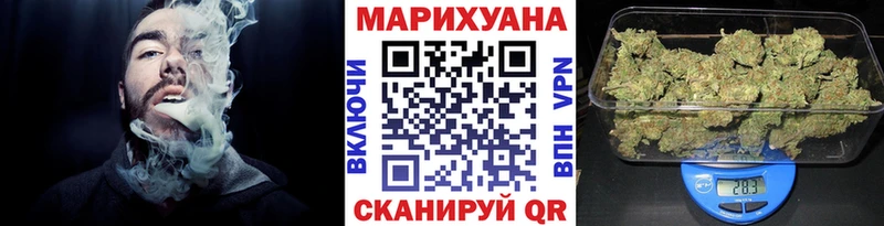 цена Приволжский МАРИХУАНА сатива